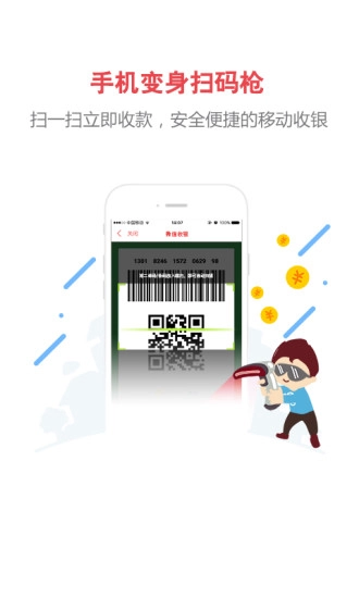 考拉商圈正版图2