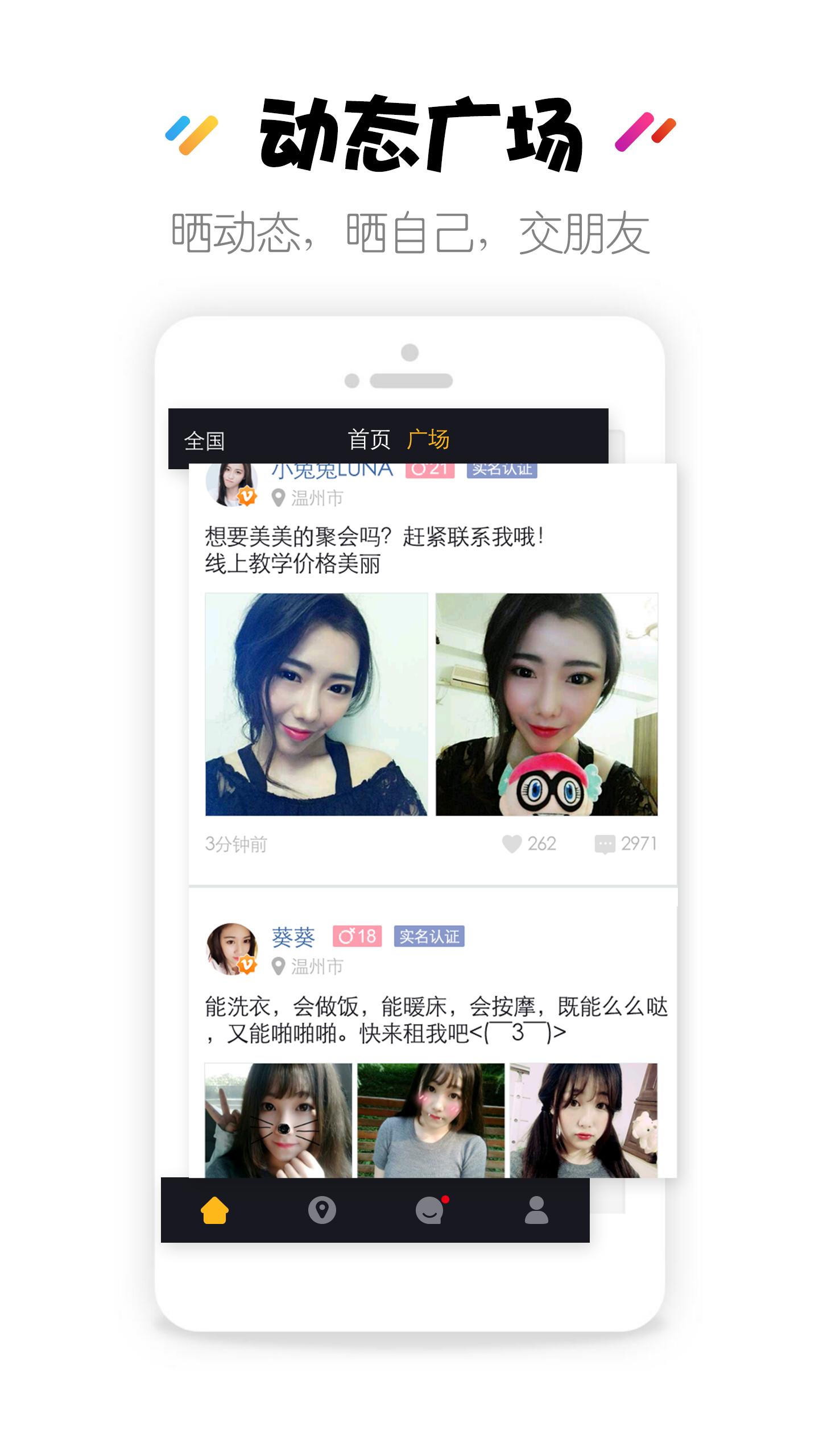 租我(1)