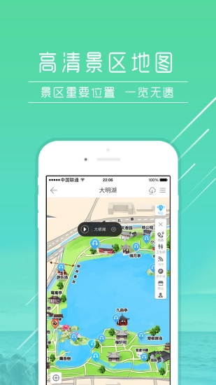 爱驴官方最新版图1