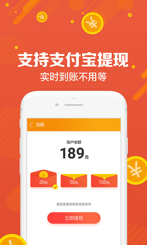 UC浏览器福利版(2)