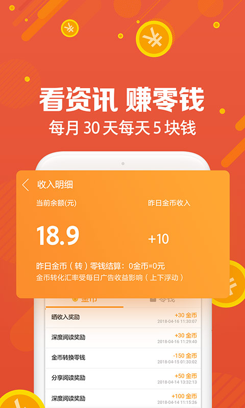 UC浏览器福利版(1)
