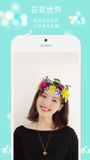 FU Live直装版图2