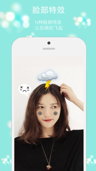 FU Live直装版图5