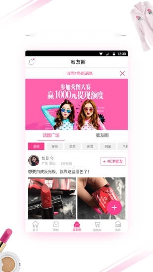 衣蝠正版图4