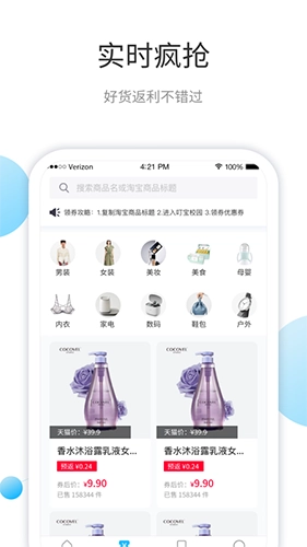 叮宝校园正版图3