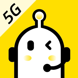 5G韭黄电话助理
