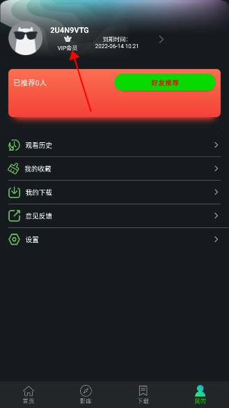 小苹果影视免费原版图1