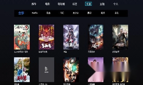 电影猎手官方最新版图3