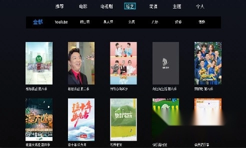 电影猎手官方最新版图4