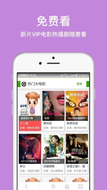 久久浏览器手机免费版图4