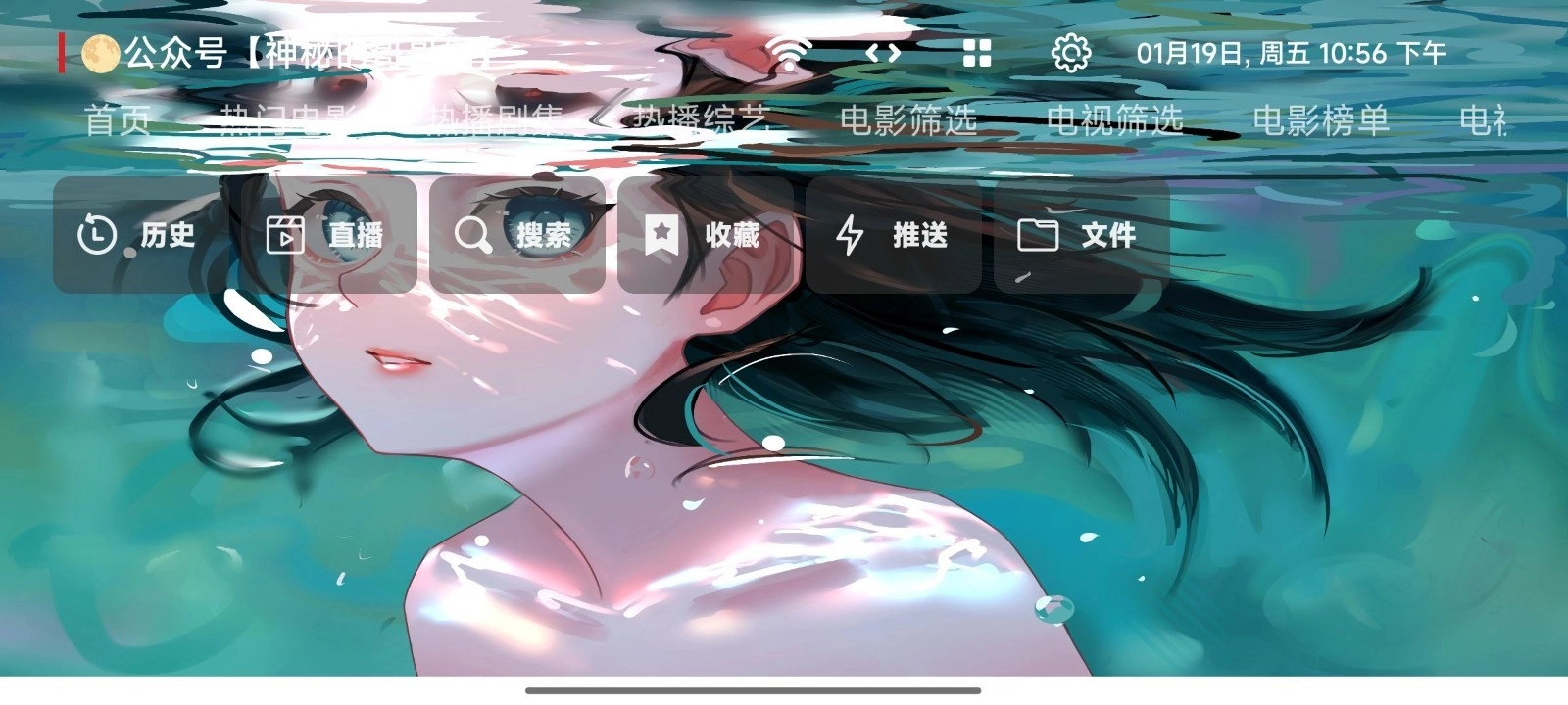 哇咔咔影视无广告免费版