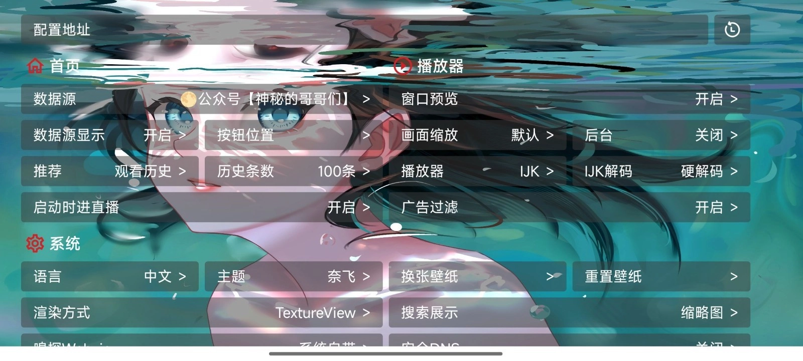 哇咔咔影视无广告免费版