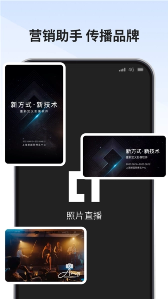 寸心闪传安卓免费版图3