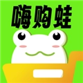 嗨购蛙手机最新版
