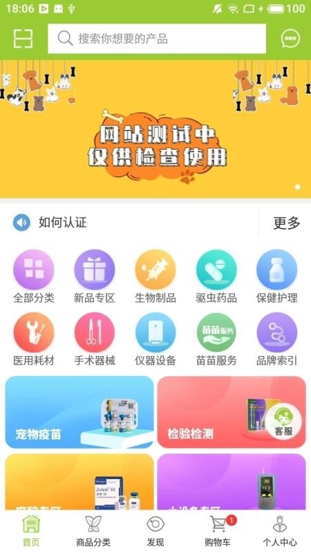 马苗苗手机正版