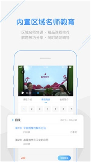 印天使原版图2