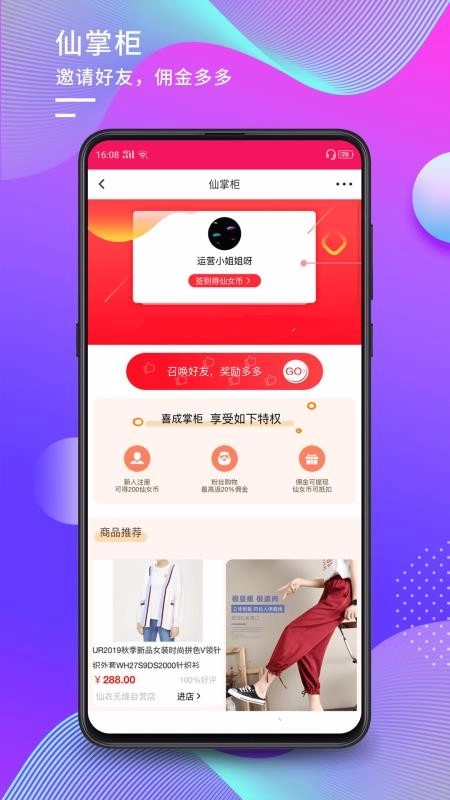雅奢商城最新版