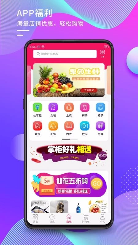 雅奢商城最新版