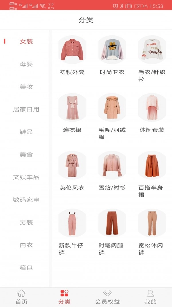 圣乾跃动安卓官方版