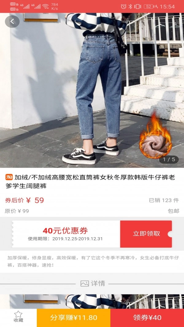 圣乾跃动安卓官方版