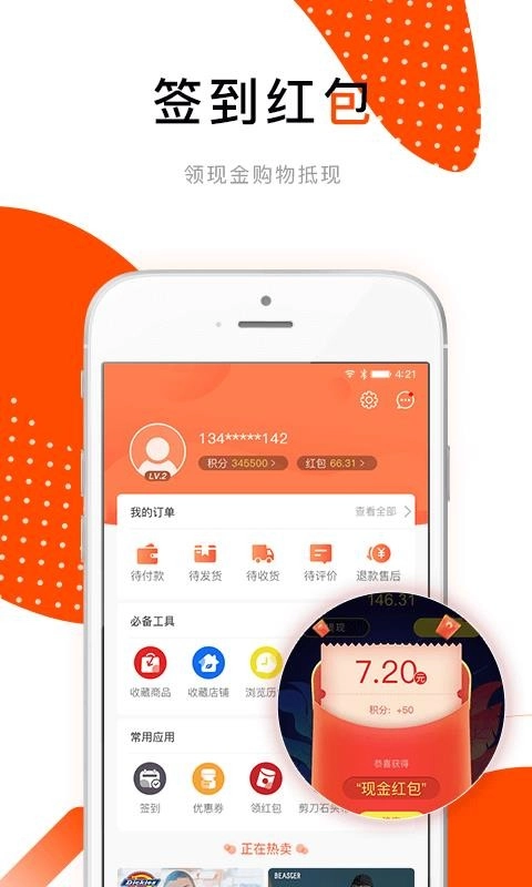 哈密瓜最新免费版