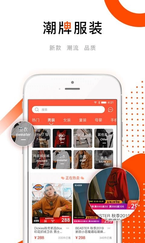 哈密瓜最新免费版