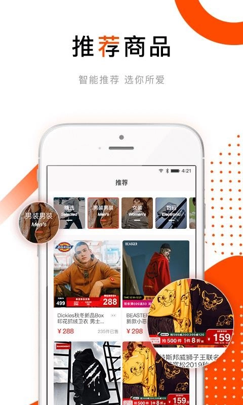 哈密瓜最新免费版