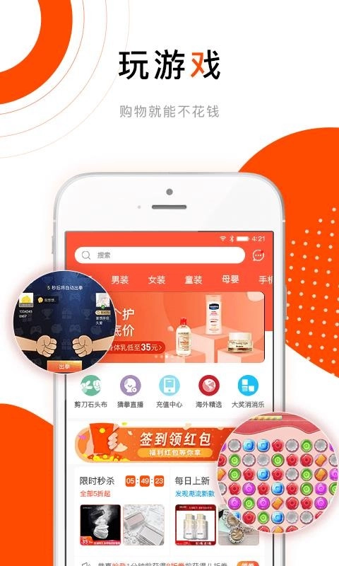 哈密瓜最新免费版