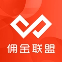 佣金联盟手机免费版