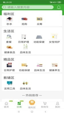 宇航商城官方正版