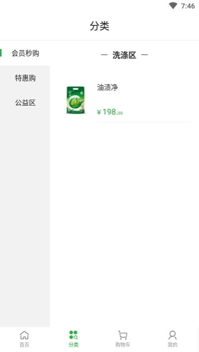 小摊儿正版