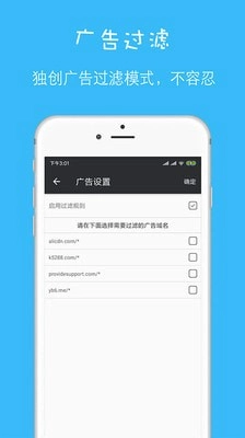 网虫汇官方版