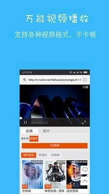 网虫汇官方版