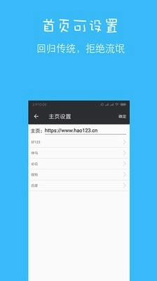 网虫汇官方版