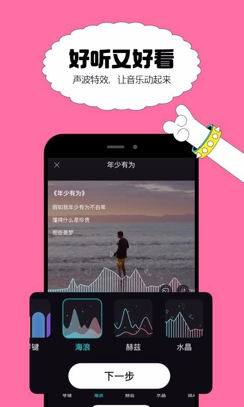 猫爪弹唱手机正版图3