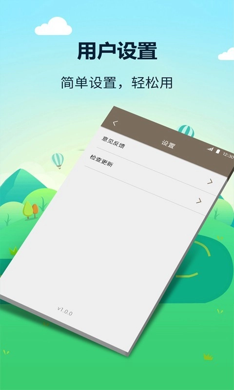 最强计算器最新免费版