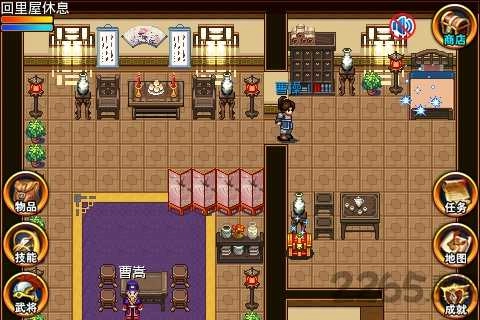 三国大时代2正版图3