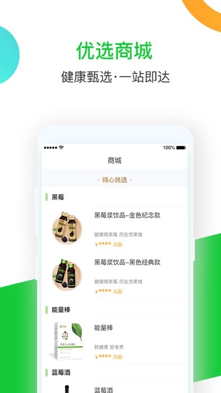 悠果维正版