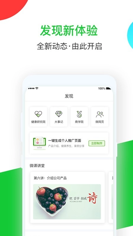 悠果维正版