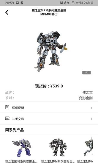 NEW TOYS官方最新版