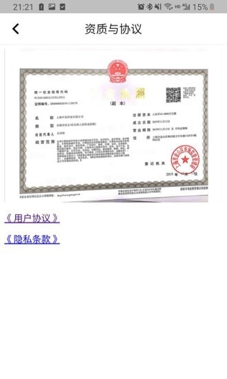 NEW TOYS官方最新版