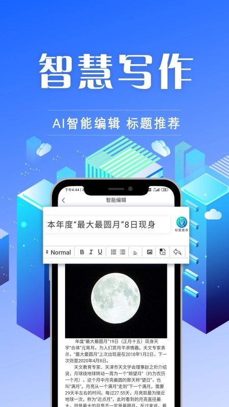 麒麒坐家直装版