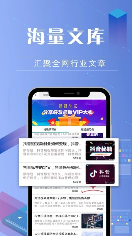 麒麒坐家直装版