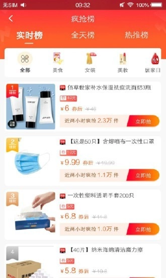 虎小乖安卓免费版