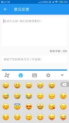 虾滑输入法直装版图3