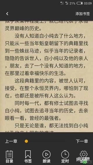 配音免费原版图3
