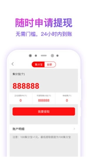 高佣官方正版