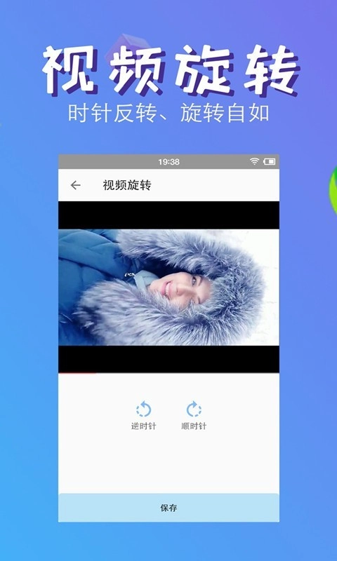 快压缩免费版图5