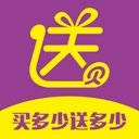 送贝免费版
