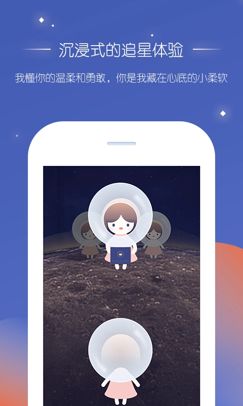 饭饭星球原版